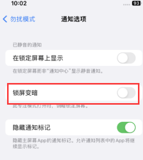 苹鄂托克前果维修分享iPhone主屏幕壁纸显得模糊怎么办