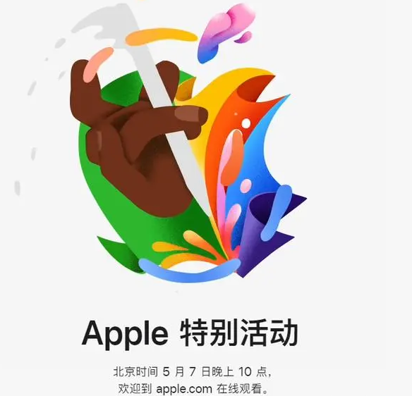 鄂托克前鄂托克前ipad维修服务点分享新款iPad Pro和iPad Air要来了