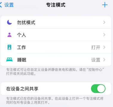 鄂托克前iPhone维修服务分享可在指定位置自动切换锁屏墙纸 