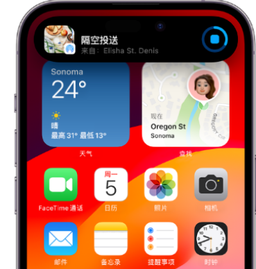 鄂托克前apple维修服务分享两台iPhone靠近即可共享照片和视频 