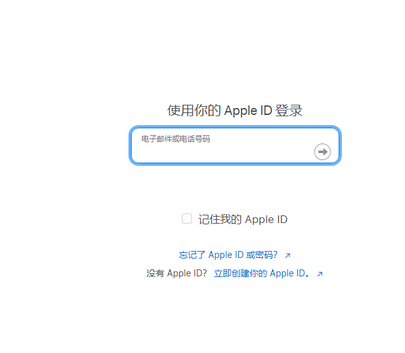 鄂托克前苹果维修网点分享iPhone如何查询序列号 