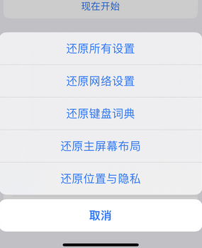 鄂托克前apple服务站点分享iPhone上个人热点丢失了怎么办