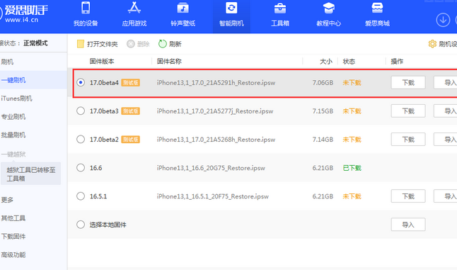 鄂托克前apple维修网点分享NameDrop功能有什么用