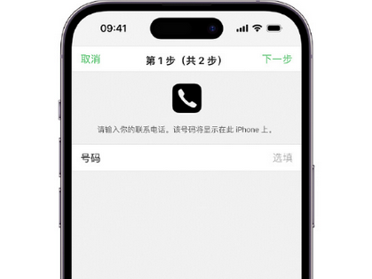 鄂托克前apple维修店分享如何通过iCloud网页查找iPhone位置