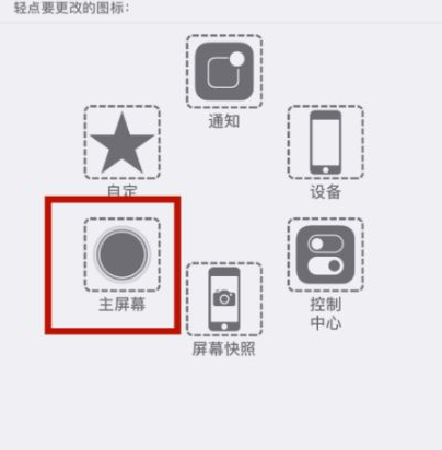 鄂托克前苹鄂托克前果维修网点分享iPhone快速返回上一级方法教程