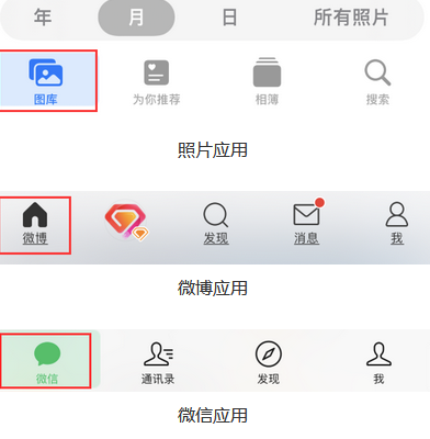 鄂托克前苹果换屏维修分享iPhone屏幕上出现方块按钮如何隐藏