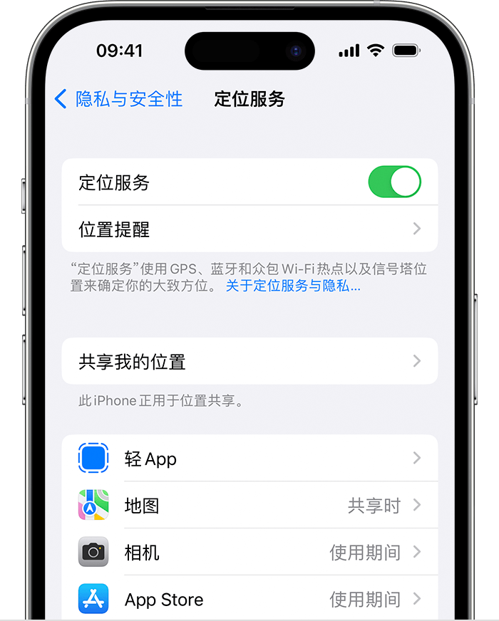 鄂托克前苹果维修网点分享如何在iPhone上阻止个性化广告投放 