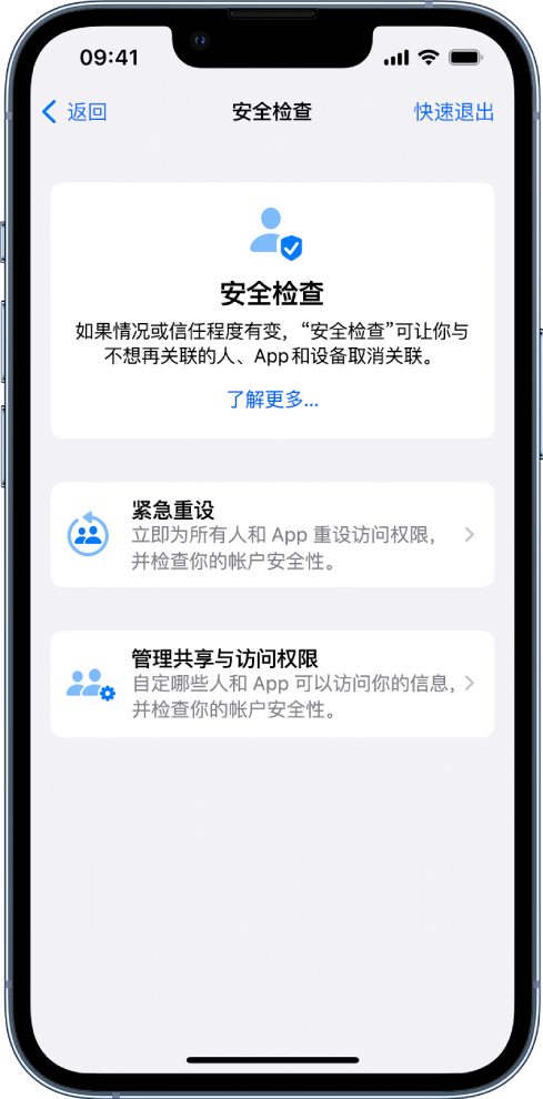 鄂托克前苹果手机维修分享iPhone小技巧:使用