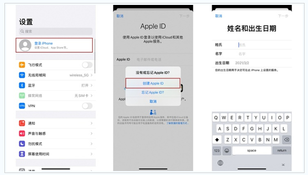 鄂托克前苹果维修网点分享:Apple ID有什么用?新手如何注册iPhone14 ID? 