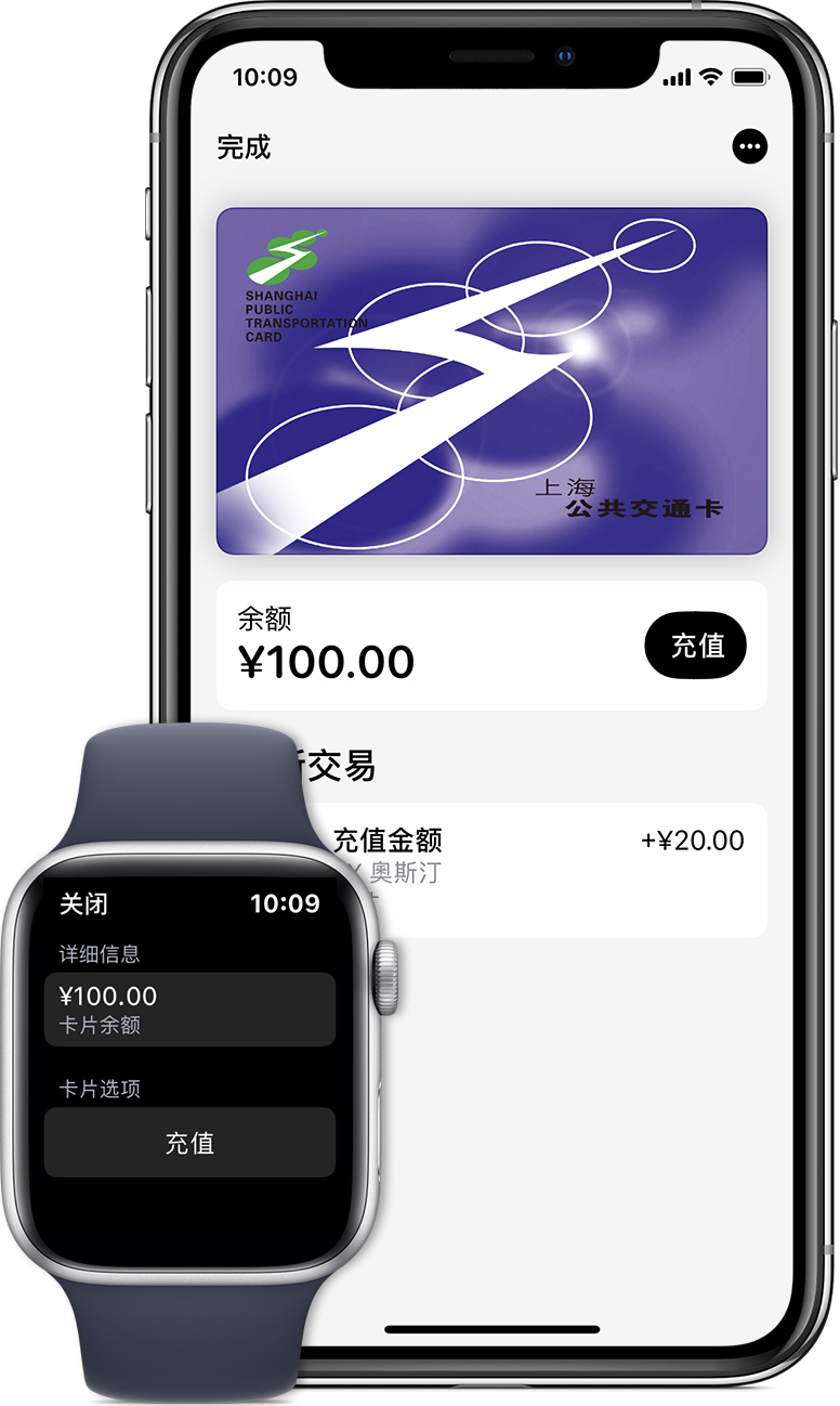 鄂托克前苹果手机维修分享:用 Apple Pay 刷交通卡有哪些优势？如何设置和使用？ 