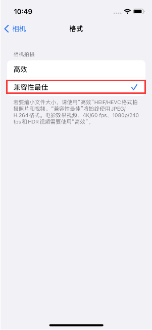 鄂托克前苹果14维修店分享iPhone14相机拍照不清晰，照片发黄怎么办 