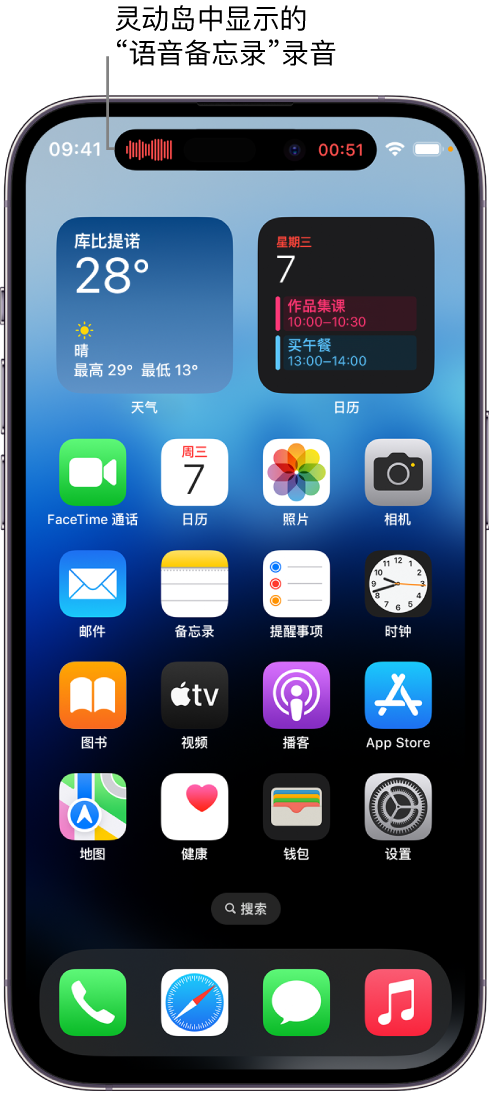 鄂托克前苹果14维修分享在 iPhone 14 Pro 机型中查看灵动岛活动和进行操作 