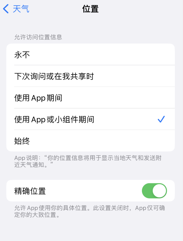 鄂托克前苹果服务网点分享你会去哪购买iPhone手机？如何鉴别真假 iPhone？ 