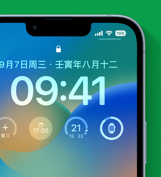 鄂托克前苹果手机维修分享官方推荐体验这些 iOS 16 新功能 