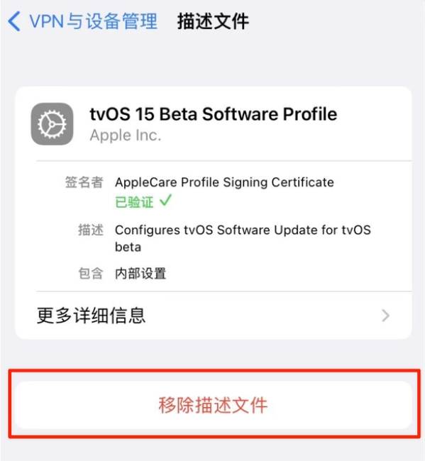 鄂托克前苹果手机维修分享iOS 15.7.1 正式版适合养老吗 