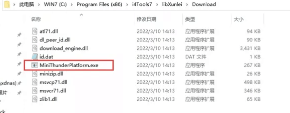 鄂托克前苹果手机维修分享虚拟定位弹窗提示”下载组件失败，请重试！“解决办法 