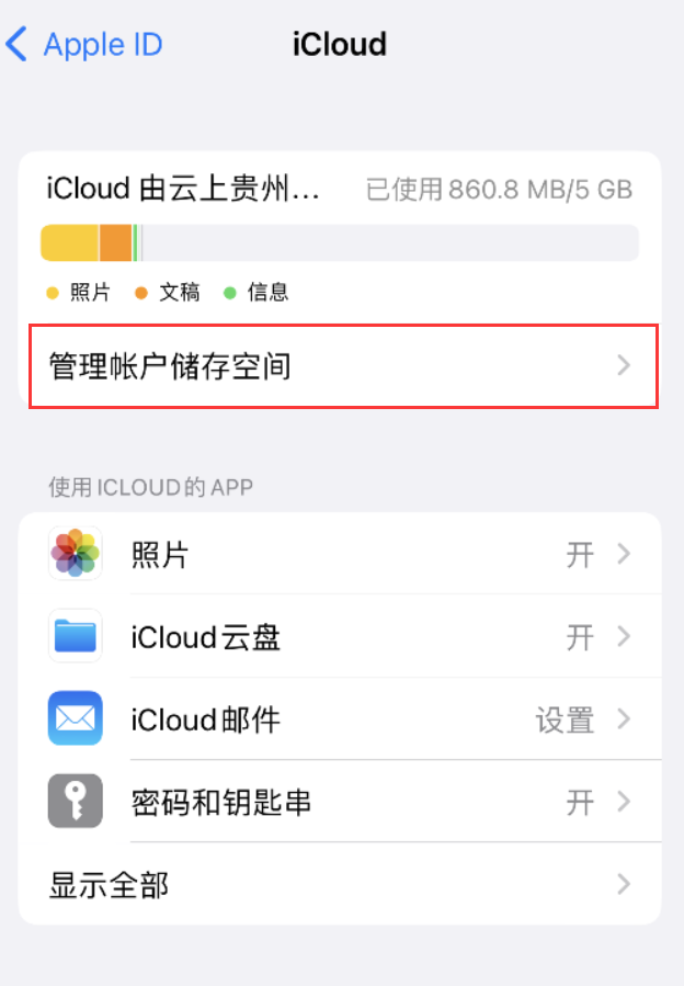 鄂托克前苹果手机维修分享iPhone 用户福利 