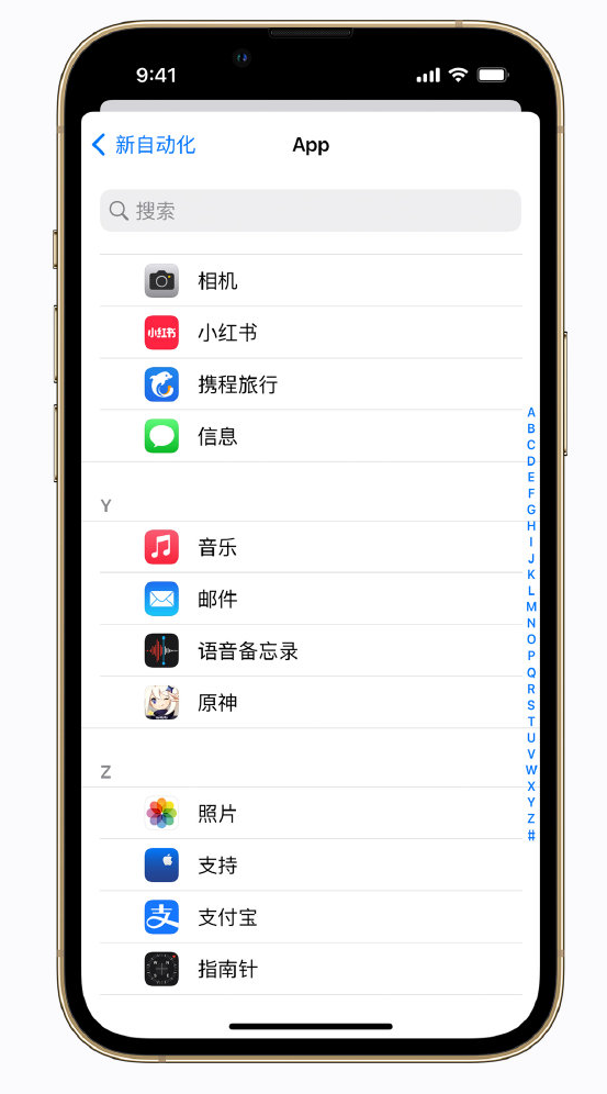 鄂托克前苹果手机维修分享iPhone 实用小技巧 