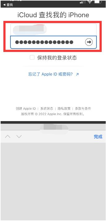 鄂托克前苹果13维修分享丢失的iPhone13关机后可以查看定位吗 