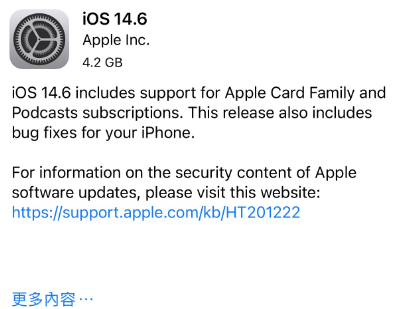 鄂托克前苹果手机维修分享iPhone5能升级iOS 14.6 RC版吗 