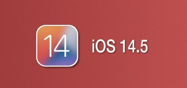 鄂托克前苹果手机维修分享iOS14.5正式版本周要到 