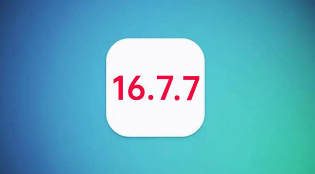 鄂托克前苹果手机维修分享iOS 16.7.7正式版升级_iOS 16.7.7 正式版一键刷机教程 