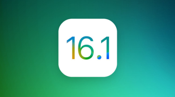 鄂托克前苹果手机维修分享iOS 16.1 RC版升级_iOS 16.1 RC版一键刷机教程 